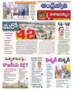 Visakhapatnam District