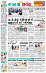 Firozpur / Fazilka Savera