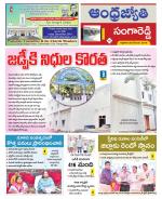 Sangareddy District