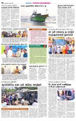 Kanchipuram-Chennai Supplement