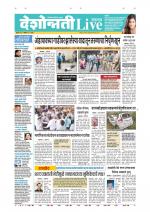 Jalgaon Live