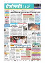 Parbhani Live