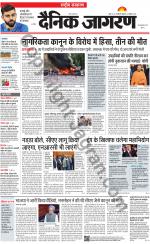 Dainik Jagran