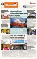 NewAge Business Daily