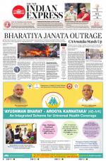 The New Indian Express-Shivamogga