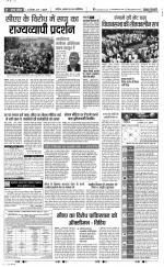 Aligarh - Punjab Kesari