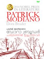 Dora Bruder - Charithrathil Illathavar 