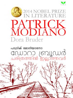 Dora Bruder - Charithrathil Illathavar 