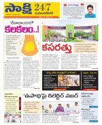 Mahabubnagar District