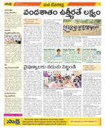 Mahabubnagar Constituencies