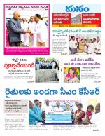 Warangal/Janagam/jayasankar/Mahaboobabad