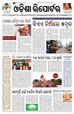 Odisha Reporter