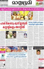 Kannur (includes Kasargod)