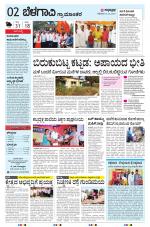 BELAGAVI RURAL