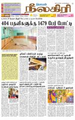 Nilgiri-Coimbatore Supplement