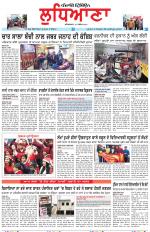Punjabi Tribune (Ludhiana)
