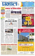 सातारा आवृत्ती