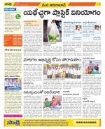 Adilabad Constituencies