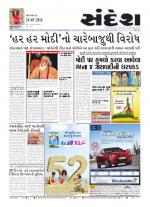 Bhavnagar