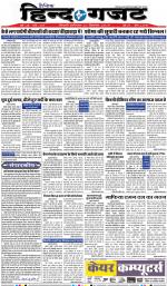 THURSDAY 14 NOV 2019