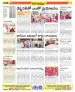 Khammam Constituencies