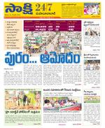 Mahabubabad District