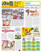 Chittoor District