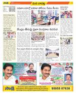 Guntur Constituencies