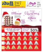 Guntur Amaravathi District