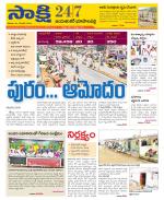 Jayashankar District