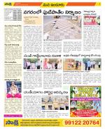 Nizamabad Constituencies