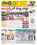 Kamareddy District