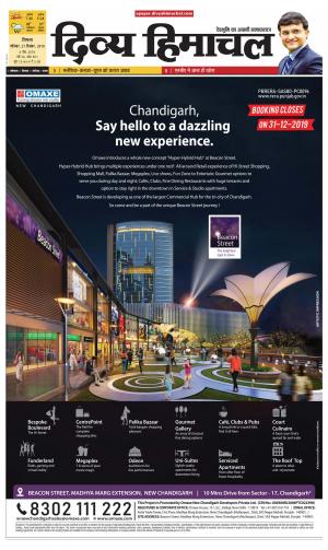 Divya Himachal Shimla