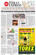 The New Indian Express-Tirunelveli