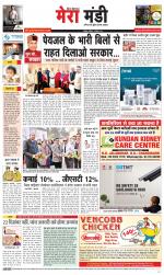 Divya Himachal Dharamsala+Mera Mandi +Aastha