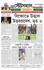 Dainik-Statesman