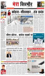 Divya Himachal Shimla+Mera Sirmour +Aastha 