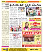 Nalgonda Constituencies