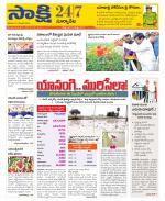 Suryapet District