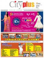 Bangalore - Jayanagar