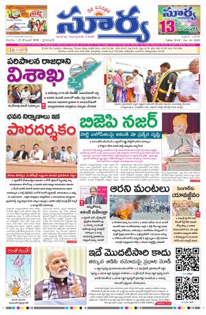 Saturday 21 Dec,2019