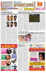 Nagai-Trichy Supplement