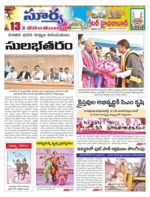 Saturday 21 Dec,2019