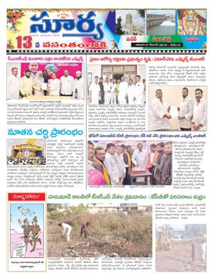 Saturday 21 Dec,2019