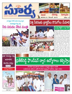 Saturday 21 Dec,2019