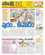 Hanamakonda District