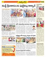 Hyderabad Constituencies