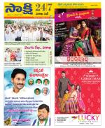 Visakhapatnam District