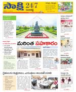 Ranga Reddy District