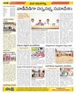 Ranga Reddy Constituencies